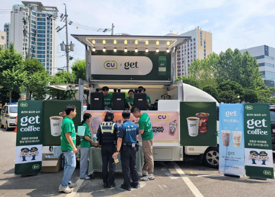CU 'get 커피 응원 릴레이 캠페인' 홍보 이미지. CU 제공